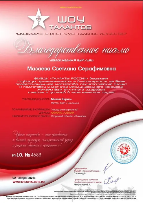 9ab88ebf-a8fd-4a28-8f74-04d313a4320d