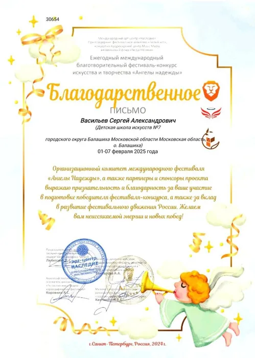 82245145-466e-4117-870f-a28761df2a64