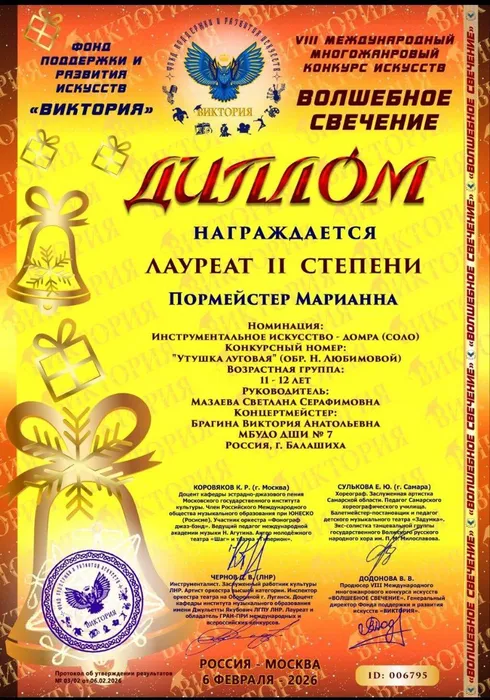 284ea87e-a49f-411b-9092-6bdddd8bd248