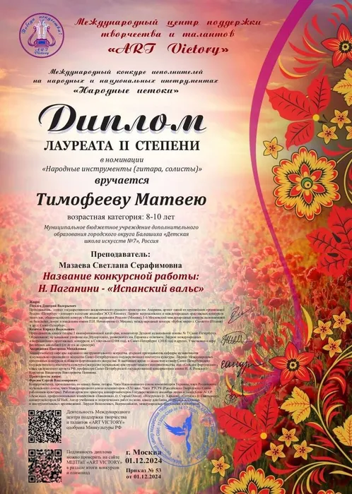 f5438586-3e65-4acb-b249-98515fbbd31d