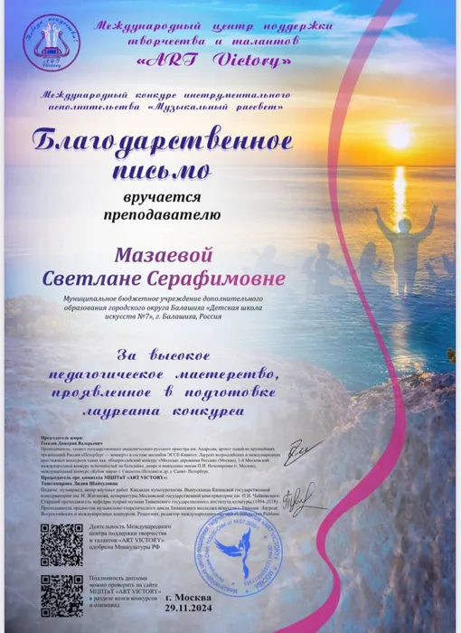 8843d476-bf18-490d-bc87-345447ee388c