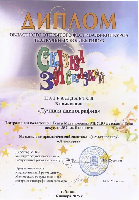 682899ed-0d3b-4a90-a9c7-bcc740d6d13c