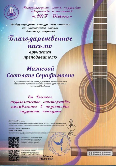 7685521a-1ef3-44be-b01e-b0f77125e3b0