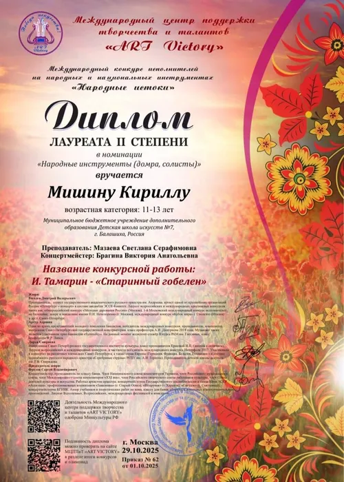 22290219-b53f-4240-b003-4cc002d6dd54