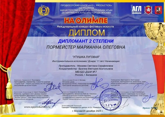 76819070-3f68-4a0d-b4a2-1966475acd82