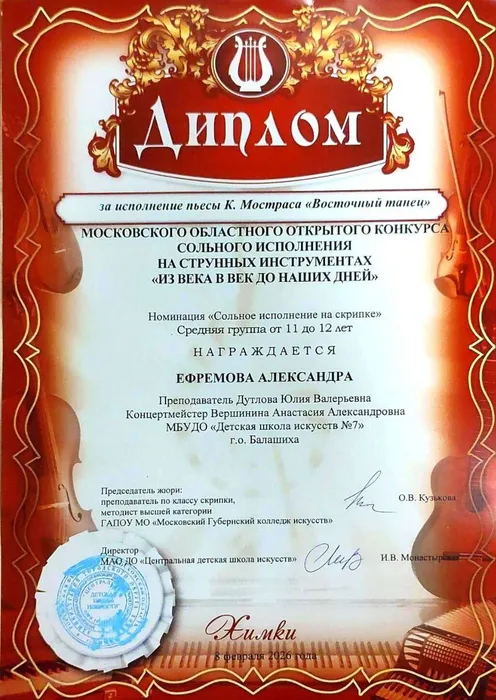 2d8f3c88-083a-4540-a8a8-fb957a503364