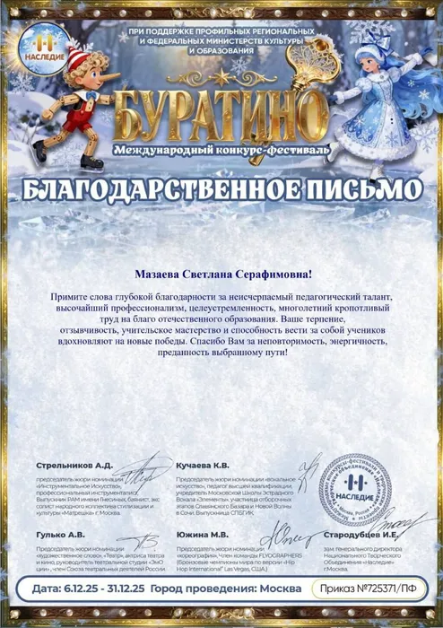 b9be9fb6-74d0-4c58-9078-dcf34168cd05