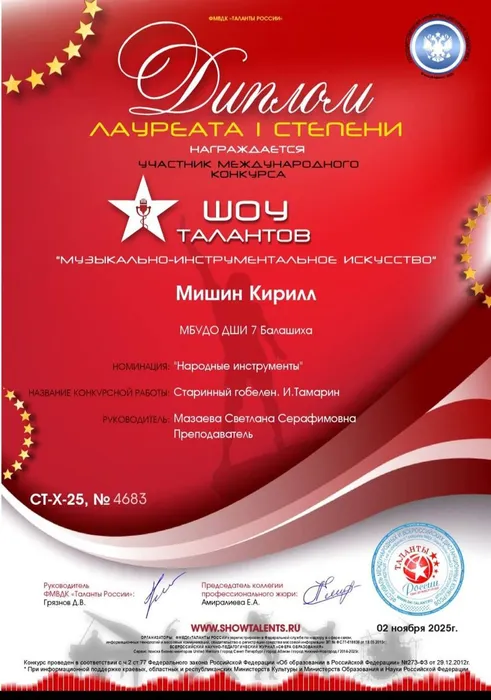 1700e1b6-3043-48ee-9c3f-156d0e2a38d5