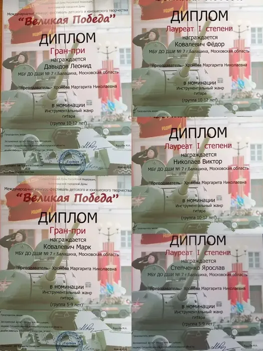 Ковалевичи, Давыдов и Степченко