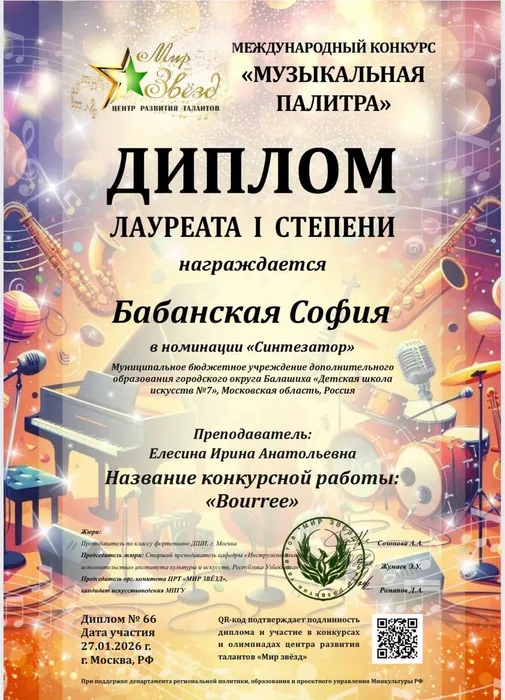 68af310a-b2eb-44ad-a805-10d270e47231