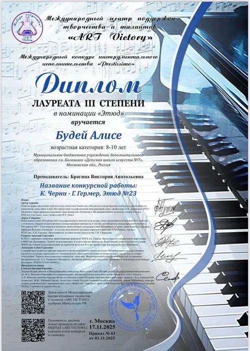 e7146e3b-a468-4885-8183-913128662e6c