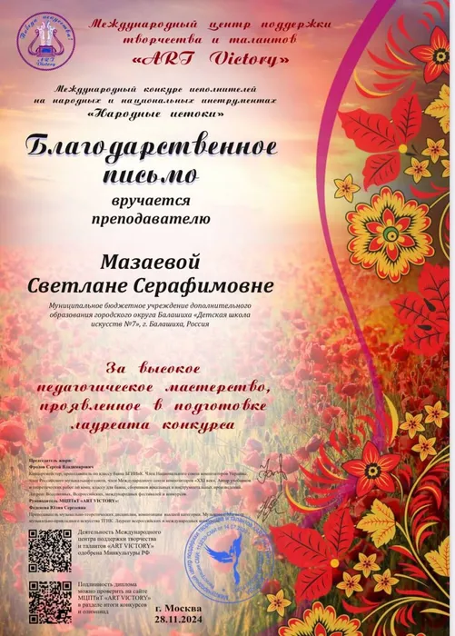 e6081cb4-a7ad-4017-aa28-a92317657779