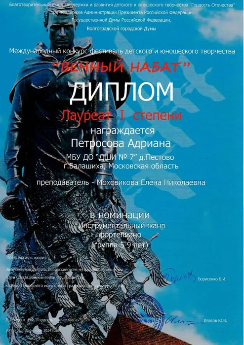 687552dd-f813-43eb-9e6a-b210b1316b46