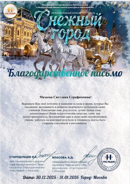 086edf19-eb3f-4d80-a9f1-40d4939da437