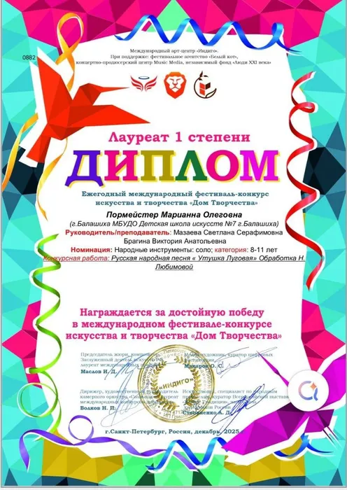 3ecebbb1-5501-4ce8-903f-03114cd77573