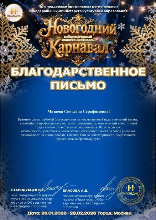 fe5913c5-2805-4149-8af0-0b1baa5246b7