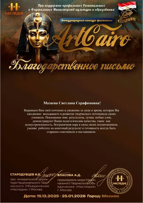 d0ec2d11-a0d2-4ca3-8ab8-6f7f58f5a3f3