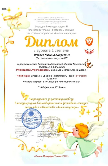 2efd877b-b9c3-4aae-94b1-3af6de355c31