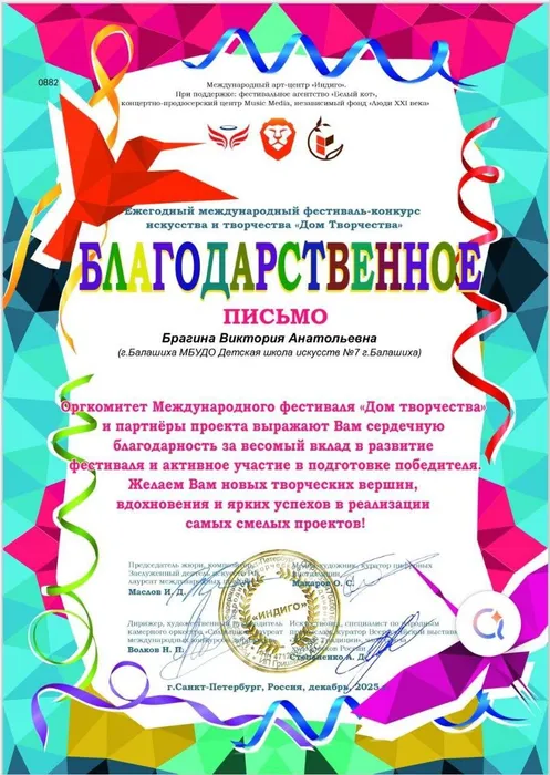 8bae4b28-d97e-4f5e-bcc4-97b86580d529