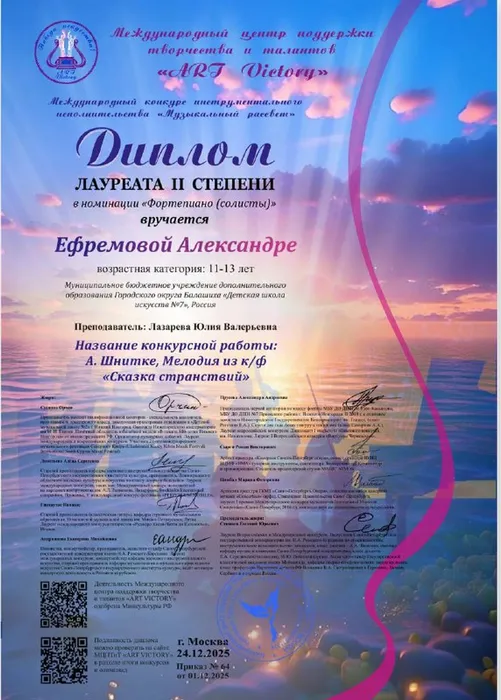 4ecd961a-d242-4036-8ae2-4b9a57b941c9