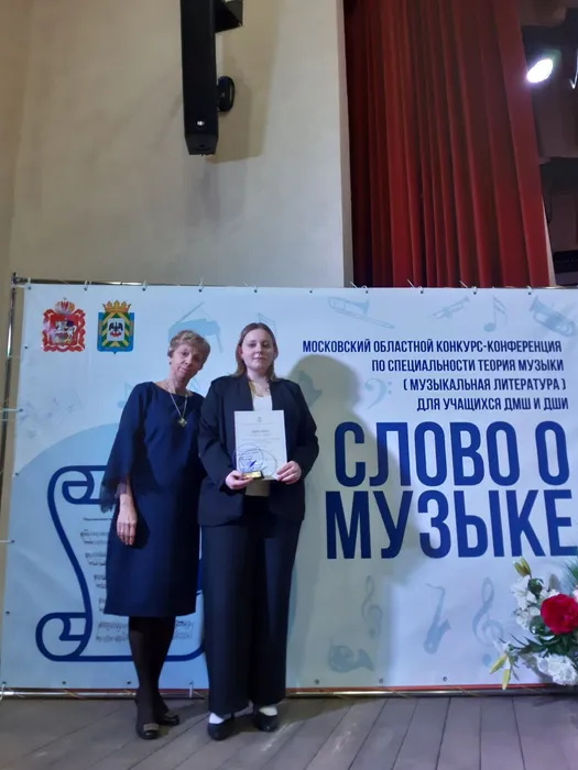 Лелеко А. и Ковалева Е.В.