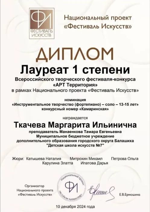 eecc8df0-27c6-49e7-8091-b1d9ae23856d