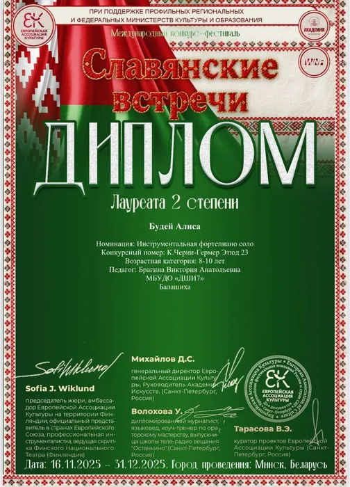e70b2eed-45a0-4dec-a41a-2bf9a327ef22