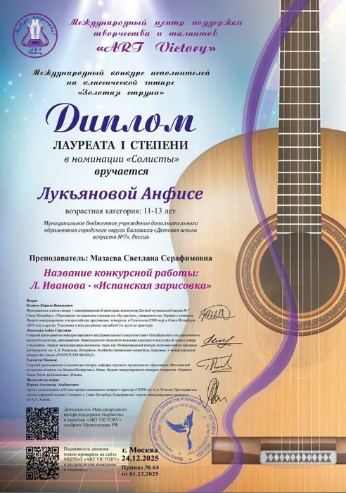 9633fc9d-d49e-4729-9cc9-258aea3d9f90