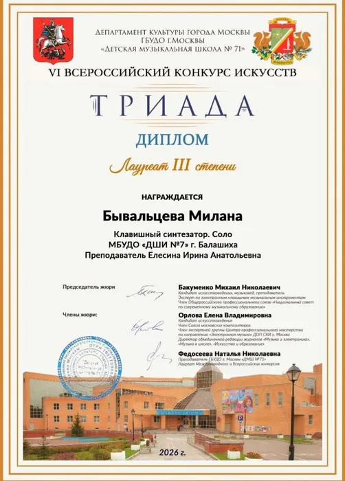 fd8e8543-d2d1-4440-96c8-6bf6276147ee