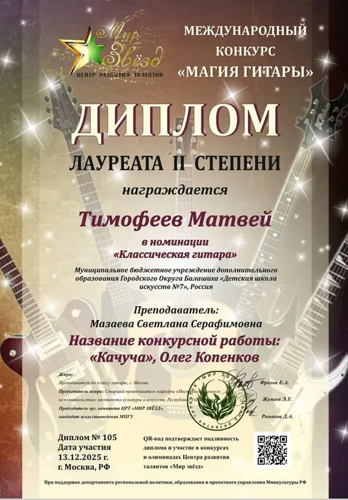 599693f0-05ca-4617-920f-99c3355db0b1