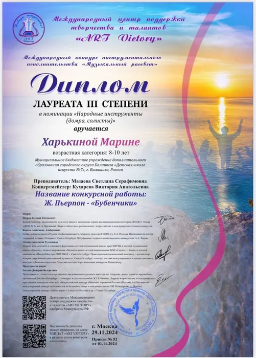 2d1e5bd0-f5d5-4d87-b562-a1ec171dbb07