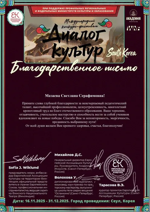 c5489a8d-096f-4809-a5e0-75c16144ed26