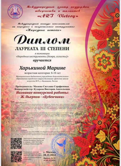 eff2f0cd-f577-42f3-8b14-8ed85d162bb5