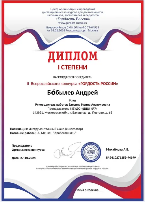 7de72cff-89f0-4443-abcd-7dff52bcf987