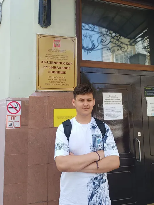 Белогуров