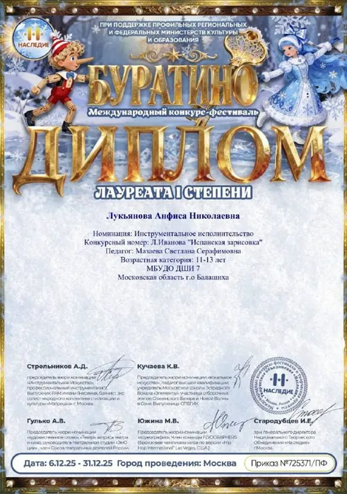 0acaf3e3-83a5-4bd1-8e1c-40a0d67c14c1