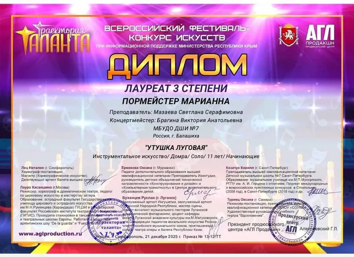 ee8fe6e1-7853-43bf-aa3a-7dd3464cf63d