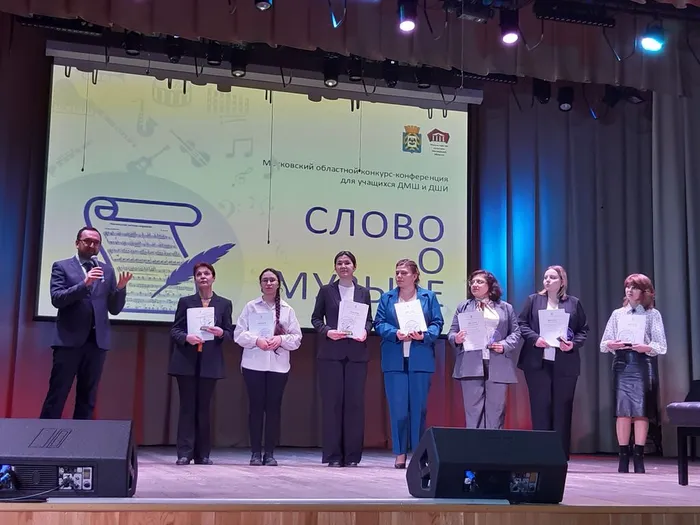 Победители конкурса