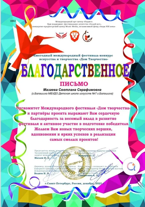 e42603ba-fe4d-4fa0-b21e-b821e15bd4e3