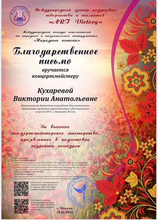 b4341bd6-c3f3-4ef6-bfad-552fbf8ad202