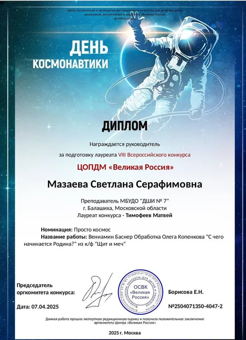 54af0c03-087a-468a-b016-85995e2a1149