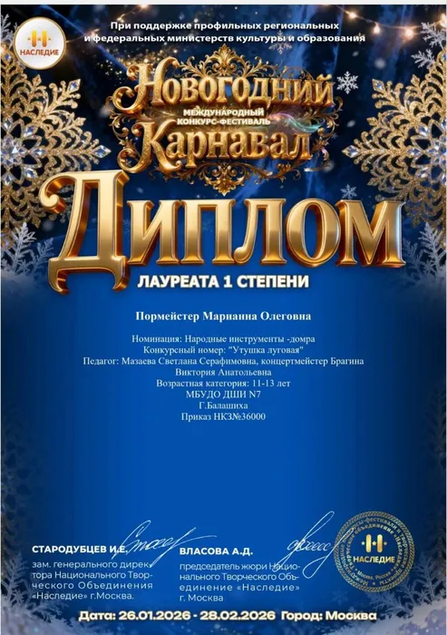 f4dd3279-ab71-4bfb-87b4-b81d9f51f38e