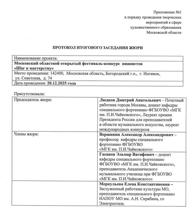 351824a0-b37c-46cf-8dd6-1c86fbd0acea