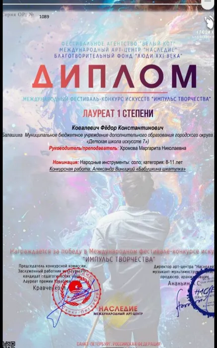 Ковалевич