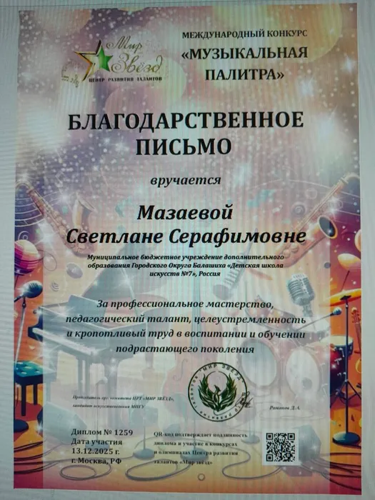 b0bfcae6-80cb-427a-920c-3e3da6187c56