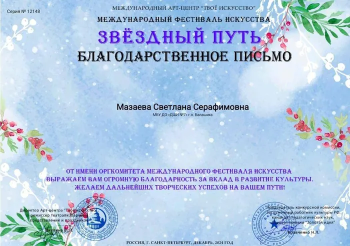 4e006828-f6fc-46a3-aaec-cf7ad1171ed3