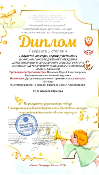 2b139d5a-bd41-444f-8e36-1bb0d09f85c2