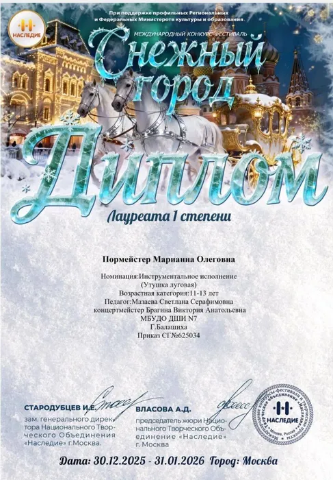 b6e5f400-baa9-47ef-82b6-9fbad414f925