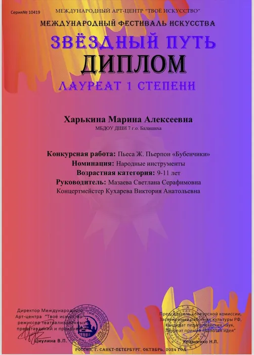 4d5c8f05-b3b8-4258-9710-48f41b7deb5c