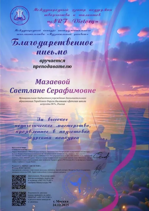 28ea4abb-08b8-4b72-857c-7ea43705dfb8